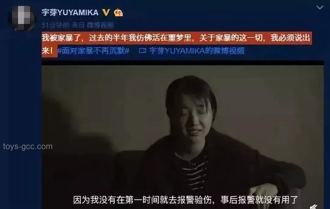 博主挑战跨界：送100女孩回家引发的创新封号启示